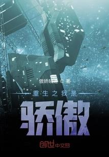 益阳高新区财政局人员