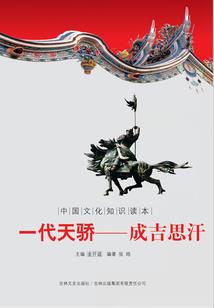 高级会计师推优