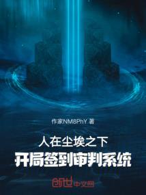 民主财政论读书笔记