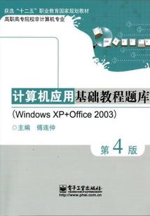 收煤款会计分录