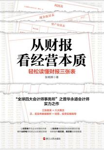 东城财税代办电话