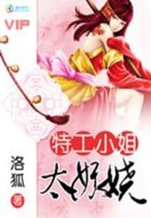 财税大管家5.0