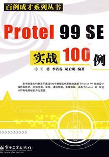 会计师培训信息