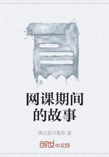 施工验收会计分录