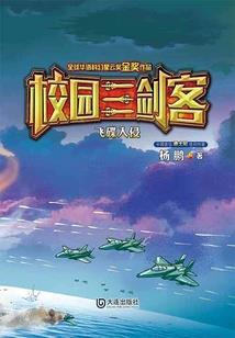 学生会计职业愿景