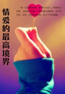中国东奥第七块金牌