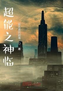 支付建设费会计分录