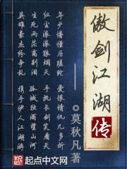 财政结构稳健