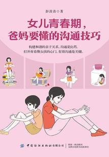 孙常凯注册会计师
