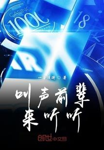 横栏财税管理