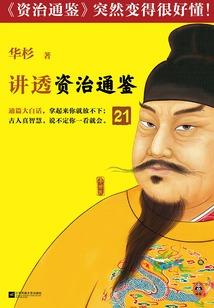 东奥标记怎么做好看