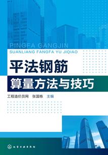 公司股权出让的会计分录