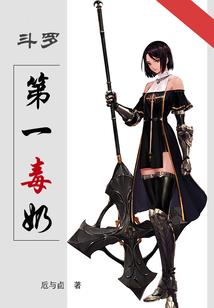 白水财政供养