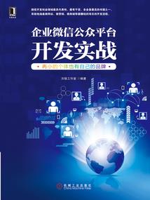 调入财政厅