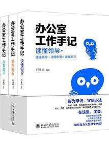 中级会计实训系统