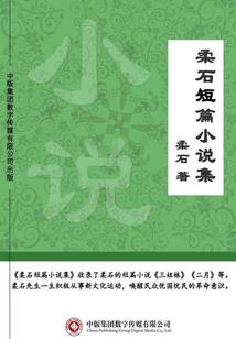 文华财税公司