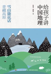 陈梦东奥拥抱马琳