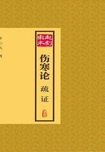 会计分录资产折旧