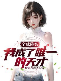 会计王玉珏