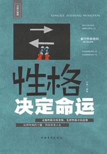 崇文财政