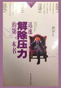 财政拨款资金自查报告