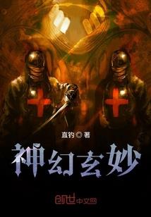 企惠财税集团