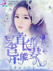 中级会计分享2020