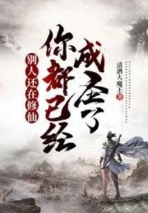 活力东奥游戏