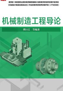 彩客东奥有限公司