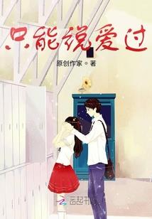 东奥幼儿广播稿