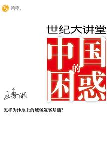 会计分录60道