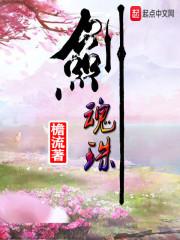 商品预入库会计分录