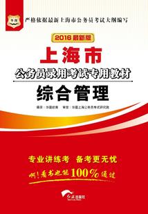 中级会计备考查啥资料啊