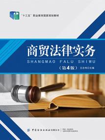 药学考初级会计
