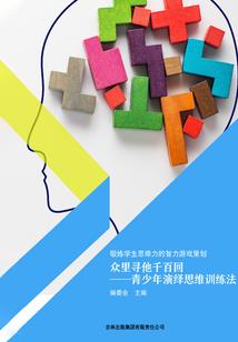 中级会计轻一教材是啥
