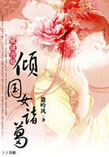 福建考中级会计有多少人
