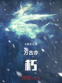 基层财政主持