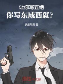 会计就业思考