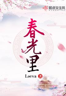 樊振东青奥赛成绩