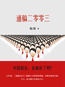 中国财政.