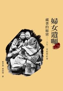 张志凤cpa会计2017