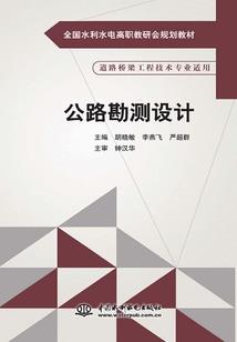 初级会计实务18号上午