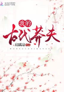 广州东奥电气代理商