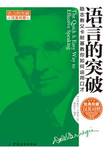 东奥会上的伙食