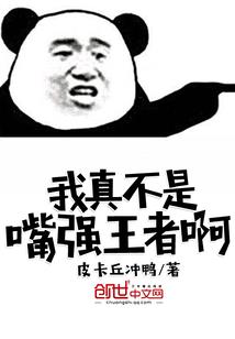 国企面试技巧会计题