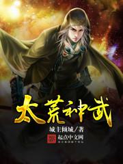 东奥税二勇哥