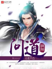 东奥会新闻简讯标题大全