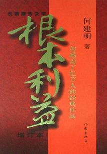 我在考CPA
