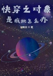 东奥保电口号