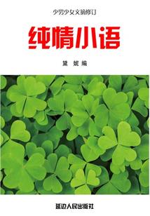 医院财政公开